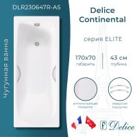 Ванна чугунная Delice Fusion 170х70 с отверстиями под ручки и антискользящим покрытием DLR230647R-AS фото в интернет-магазине Русалия