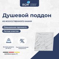Каменный душевой поддон квадратный RGW STE MW Белый мрамор 900x900 фото в интернет-магазине Русалия
