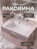 Раковина для ванной Uperwood Фокс (Fox) 100 см, белая матовая без отверстия RFox100Wm0 фото в интернет-магазине Русалия