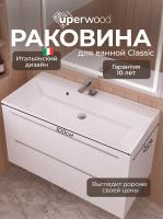 Раковина для ванной 100 см, Uperwood Classic, белая глянцевая 291020339 фото в интернет-магазине Русалия