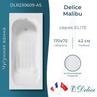 Ванна чугунная Delice Malibu 170х75 с антискользящим покрытием DLR230609-AS фото в интернет-магазине Русалия