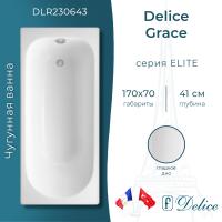 Ванна чугунная Delice Grace 170х70 DLR230643 фото в интернет-магазине Русалия
