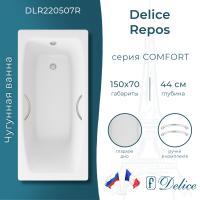 Чугунная ванна Repos 150х70 DLR 220507R с ручками Delice фото в интернет-магазине Русалия