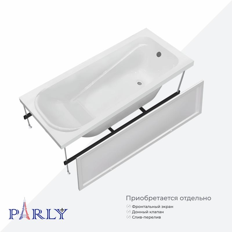 Ванна акриловая с каркасом БЕЗ экрана ORTIZ (1700x700x580) приставная, белая PARLY