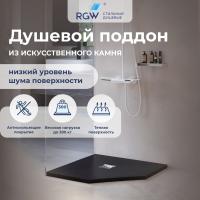 Каменный душевой поддон трапеция RGW ST/T-G Графит  900x900 фото в интернет-магазине Русалия