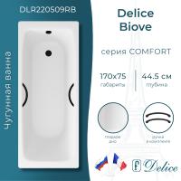 Ванна чугунная Delice Biove 170х75 с черными матовыми ручками DLR220509RB фото в интернет-магазине Русалия