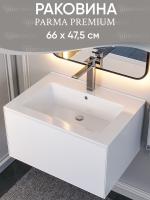 Раковина для ванной 66 см, Uperwood Parma Premium, белая глянцевая                          4538342000 фото в интернет-магазине Русалия