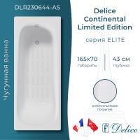 Ванна чугунная Delice Continental Limited Edition 165х70 с антискользящим покрытием DLR230644-AS фото в интернет-магазине Русалия
