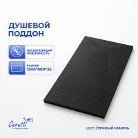 Душевой поддон Ceruttispa Q12080SSB из искусственного камня (120х80x25) фото в интернет-магазине Русалия