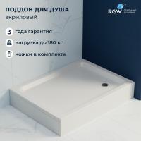 Душевой поддон прямоугольный RGW STYLE 900x1200 фото в интернет-магазине Русалия