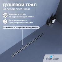 Душевой трап RGW SDR-54 400мм хром фото в интернет-магазине Русалия