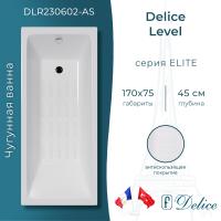 Ванна чугунная Delice Level 170х75 с антискользящим покрытием DLR230602-AS фото в интернет-магазине Русалия