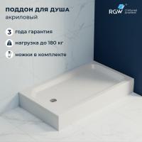 Душевой поддон прямоугольный RGW STYLE 800x1400 фото в интернет-магазине Русалия