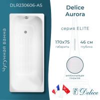 Ванна чугунная Delice Aurora 170х75 с антискользящим покрытием DLR230606-AS фото в интернет-магазине Русалия