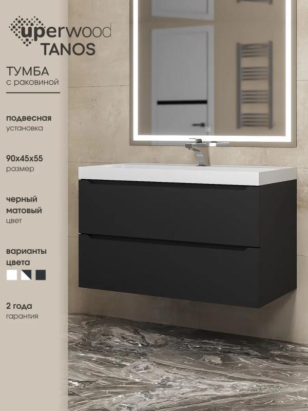 Тумба с раковиной Uperwood Tanos 90 см, подвесная, матовая, черная 291020255