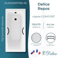 Ванна чугунная Delice Repos 150х70 с черными матовыми ручками и антискользящим покрытием DLR220507RB-AS фото в интернет-магазине Русалия
