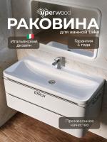 Раковина для ванной полувстраиваемая Uperwood Лэйк (Lake) 100 см, белая глянцевая RLake100wg фото в интернет-магазине Русалия