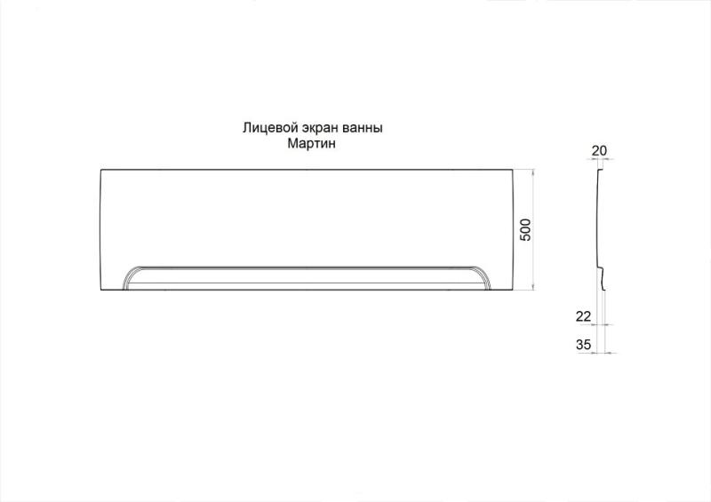 Экран Мартин Щ0000045891 Тритон