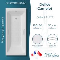 Ванна чугунная Delice Camelot 180х80 с отверстиями под ручки и антискользящим покрытием DLR230616R-AS фото в интернет-магазине Русалия
