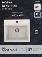Кухонная мойка из искусственного камня Uperwood ECON UPD-408-001, прямоугольная, белая матовая 4910201231 фото в интернет-магазине Русалия