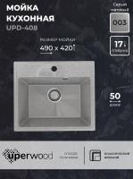 Кухонная мойка из искусственного камня Uperwood ECON UPD-408-003, прямоугольная, серая матовая 4910201233 фото в интернет-магазине Русалия