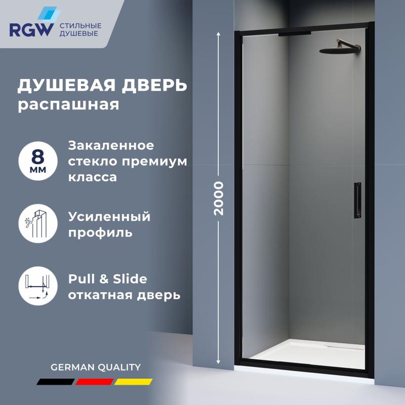 Душевая дверь RGW SV-05-2B 100х200, профиль — черный, стекло — прозрачное