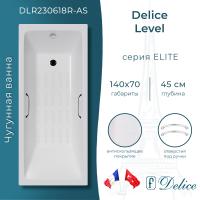 Ванна чугунная Delice Level 140х70 с отверстиями под ручки и антискользящим покрытием DLR230618R-AS фото в интернет-магазине Русалия