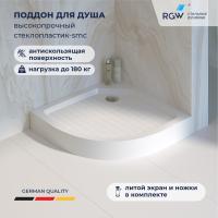 Душевой поддон полукруглый RGW SMC/R W Белый 900x900 фото в интернет-магазине Русалия