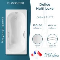 Ванна чугунная Delice Haiti Luxe 180х80 с отверстиями под ручки DLR230639R фото в интернет-магазине Русалия