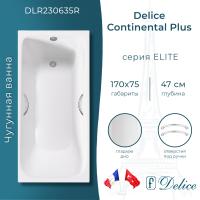 Ванна чугунная Delice Continental PLUS 170х75 с отверстиями под ручки DLR230635R фото в интернет-магазине Русалия