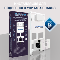 Инсталляция для подвесного унитаза CHARUS CC.300.80.01 фото в интернет-магазине Русалия