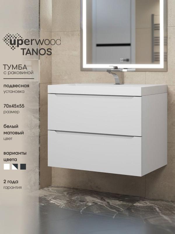 Тумба с раковиной Uperwood Tanos 70 см, подвесная, белая матовая 291020226