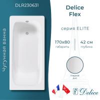 Ванна чугунная Delice Flex 170х80 DLR230631 фото в интернет-магазине Русалия