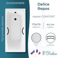 Ванна чугунная Delice Repos 170х70 с черными матовыми ручками DLR220508RB фото в интернет-магазине Русалия