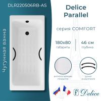 Ванна чугунная Delice Parallel 180х80 с черными матовыми ручками и антискользящим покрытием DLR220506RB-AS фото в интернет-магазине Русалия