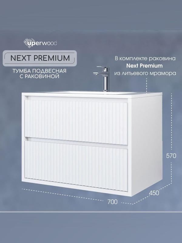 Тумба с раковиной Uperwood Next Premium подвесная, 70 см, белая, 2 ящика 3930205165