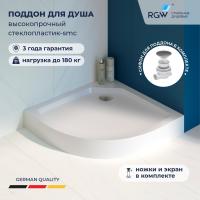 Душевой поддон с сифоном RGW SMC/R-C 900x900 фото в интернет-магазине Русалия