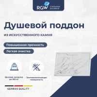 Каменный душевой поддон прямоугольный RGW STE MW Белый мрамор  900x1000 фото в интернет-магазине Русалия