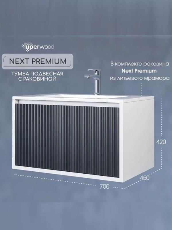 Тумба с раковиной Uperwood Next Premium подвесная, 70 см, белая/графит, 1 ящик 3930205162