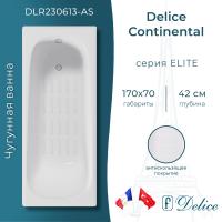 Ванна чугунная Delice Continental 170х70 с антискользящим покрытием DLR230613-AS фото в интернет-магазине Русалия