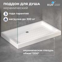 Душевой поддон керамический прямоугольник 700x1400 фото в интернет-магазине Русалия