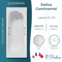 Ванна чугунная Delice Continental 150х70 с отверстиями под ручки DLR230612R фото в интернет-магазине Русалия