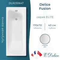Ванна чугунная Delice Fusion 170х70 DLR230647 фото в интернет-магазине Русалия