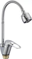 Смеситель для кухонной мойки Fmark (FM4304) фото в интернет-магазине Русалия