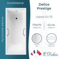 Ванна чугунная Delice Prestige 170х70 с отверстиями под ручки DLR230624R фото в интернет-магазине Русалия