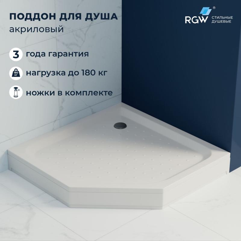 Душевой поддон трапеция RGW LUX/TN-TR  1000×1000