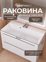 Раковина для ванной 100 см, Uperwood Classic New, белая глянцевая, с накладкой для слива 291021041 фото в интернет-магазине Русалия