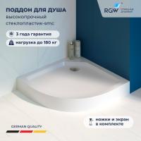 Душевой поддон полукруглый RGW SMC/R-C W Белый 800x800 фото в интернет-магазине Русалия