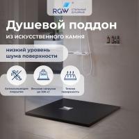 Каменный душевой поддон квадратный RGW ST-G Графит  1000x1000 фото в интернет-магазине Русалия