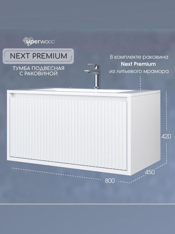 Тумба с раковиной Uperwood Next Premium подвесная, 80 см, белая, 1 ящик 3930205168